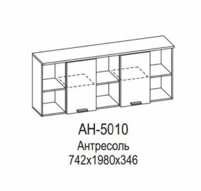 Антресоль АН-5010 Грейс в Ноябрьске - noyabrsk.mebel-tymen.ru | фото