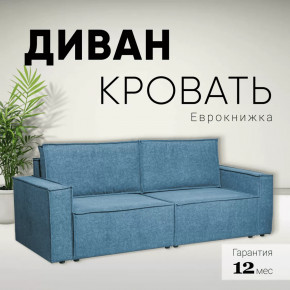 Диван-кровать Сатурн ткань ЕВА 13 синий в Ноябрьске - noyabrsk.mebel-tymen.ru | фото