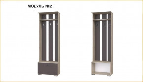 "ИМИДЖ" модуль №02, вешалка в Ноябрьске - noyabrsk.mebel-tymen.ru | фото