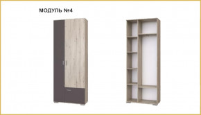 "ИМИДЖ" модуль №04, шкаф в Ноябрьске - noyabrsk.mebel-tymen.ru | фото