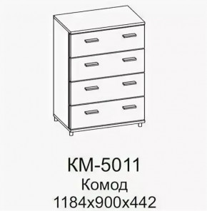 Комод КМ-5011 Грейс в Ноябрьске - noyabrsk.mebel-tymen.ru | фото