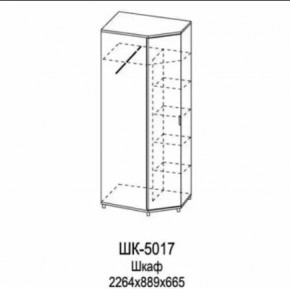Шкаф для одежды и белья ШК-5017 Грейс в Ноябрьске - noyabrsk.mebel-tymen.ru | фото