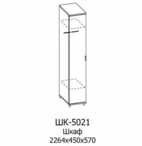 Шкаф для одежды и белья ШК-5021 Грейс в Ноябрьске - noyabrsk.mebel-tymen.ru | фото