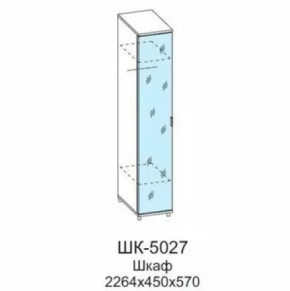 Шкаф многоцелевой ШК-5027 Грейс в Ноябрьске - noyabrsk.mebel-tymen.ru | фото