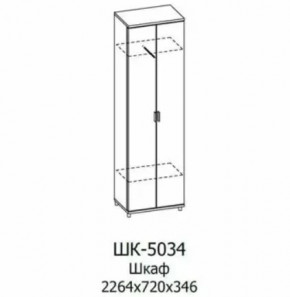 Шкаф многоцелевой ШК-5034 Грейс в Ноябрьске - noyabrsk.mebel-tymen.ru | фото