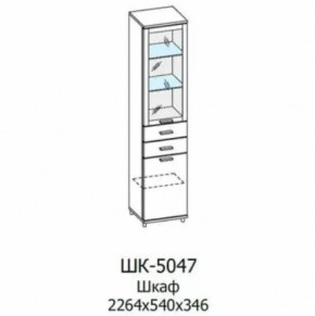 Шкаф многоцелевой ШК-5047 Грейс в Ноябрьске - noyabrsk.mebel-tymen.ru | фото