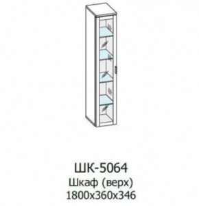 Шкаф многоцелевой ШК-5064 Грейс в Ноябрьске - noyabrsk.mebel-tymen.ru | фото