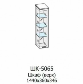 Шкаф многоцелевой ШК-5065 Грейс в Ноябрьске - noyabrsk.mebel-tymen.ru | фото