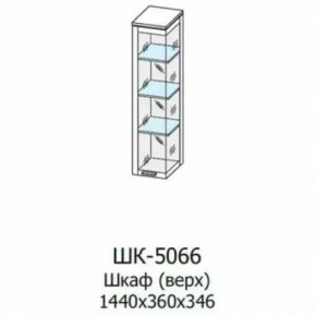 Шкаф многоцелевой ШК-5066 Грейс в Ноябрьске - noyabrsk.mebel-tymen.ru | фото