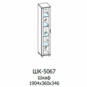Шкаф многоцелевой ШК-5067 Грейс в Ноябрьске - noyabrsk.mebel-tymen.ru | фото