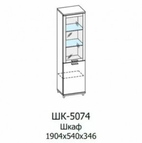 Шкаф многоцелевой ШК-5074 Грейс в Ноябрьске - noyabrsk.mebel-tymen.ru | фото
