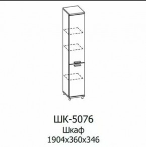 Шкаф многоцелевой ШК-5076 Грейс в Ноябрьске - noyabrsk.mebel-tymen.ru | фото