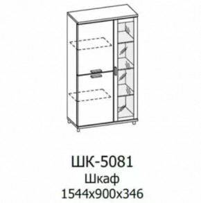 Шкаф многоцелевой ШК-5081 Грейс в Ноябрьске - noyabrsk.mebel-tymen.ru | фото