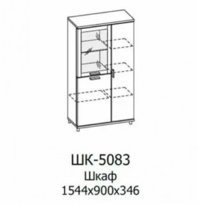 Шкаф многоцелевой ШК-5083 Грейс в Ноябрьске - noyabrsk.mebel-tymen.ru | фото