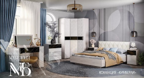 Спальный гарнитур Кимберли в Ноябрьске - noyabrsk.mebel-tymen.ru | фото