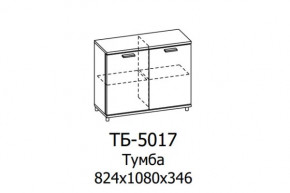 Тумба ТБ-5017 Грейс в Ноябрьске - noyabrsk.mebel-tymen.ru | фото