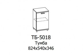 Тумба ТБ-5018 Грейс в Ноябрьске - noyabrsk.mebel-tymen.ru | фото