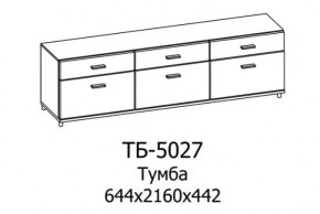 Тумба ТБ-5027 Грейс в Ноябрьске - noyabrsk.mebel-tymen.ru | фото