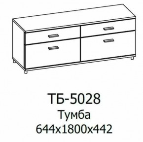 Тумба ТБ-5028 Грейс в Ноябрьске - noyabrsk.mebel-tymen.ru | фото