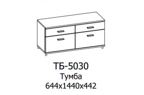 Тумба ТБ-5030 Грейс в Ноябрьске - noyabrsk.mebel-tymen.ru | фото