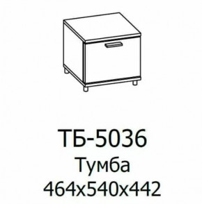 Тумба ТБ-5036 Грейс в Ноябрьске - noyabrsk.mebel-tymen.ru | фото