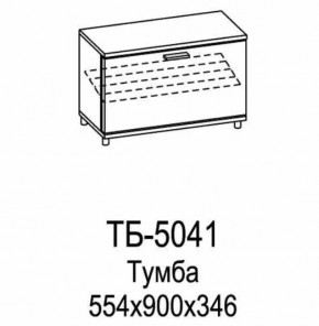 Тумба ТБ-5041 Грейс в Ноябрьске - noyabrsk.mebel-tymen.ru | фото