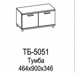 Тумба ТБ-5051 Грейс в Ноябрьске - noyabrsk.mebel-tymen.ru | фото