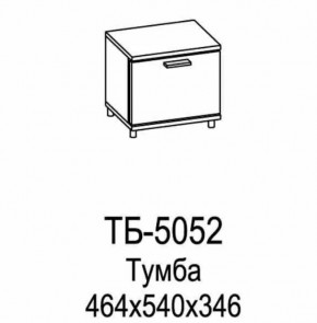 Тумба ТБ-5052 Грейс в Ноябрьске - noyabrsk.mebel-tymen.ru | фото