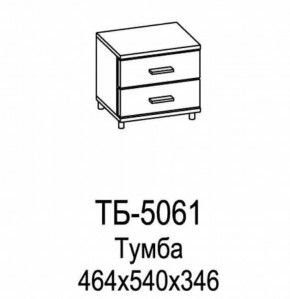 Тумба ТБ-5061 Грейс в Ноябрьске - noyabrsk.mebel-tymen.ru | фото