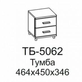 Тумба ТБ-5062 Грейс в Ноябрьске - noyabrsk.mebel-tymen.ru | фото