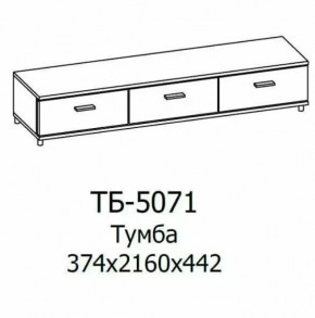 Тумба ТБ-5071 Грейс в Ноябрьске - noyabrsk.mebel-tymen.ru | фото