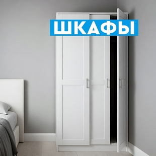 Шкафы в Ноябрьске - фото